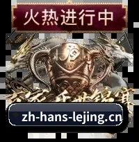 口碑破圈